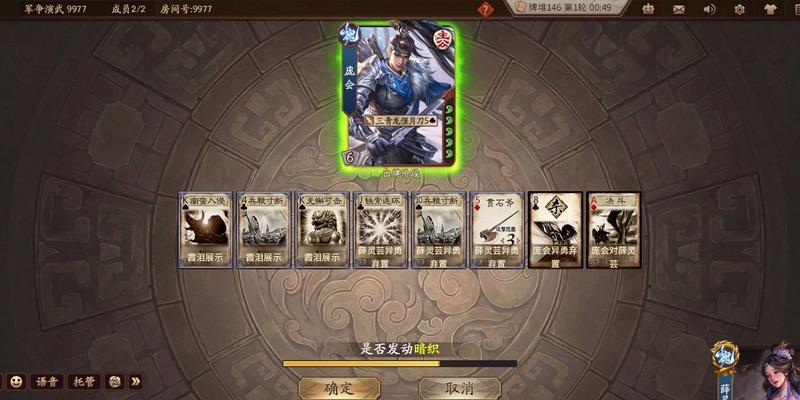 三国杀演武模式中如何获得奖励？奖励的获取条件是什么？