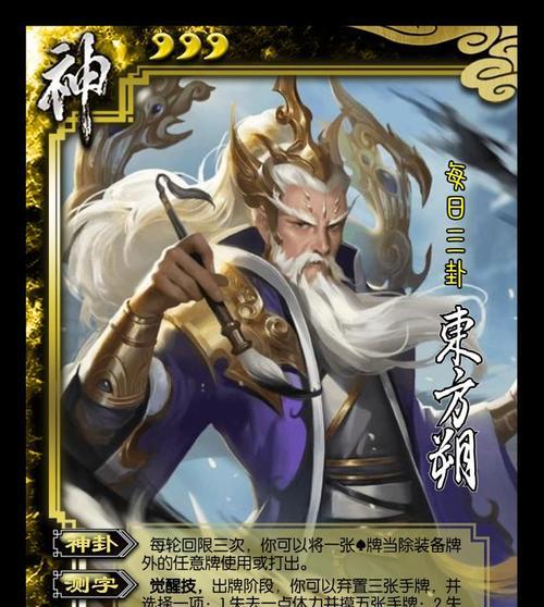 三国杀演武模式中如何获得奖励？奖励的获取条件是什么？