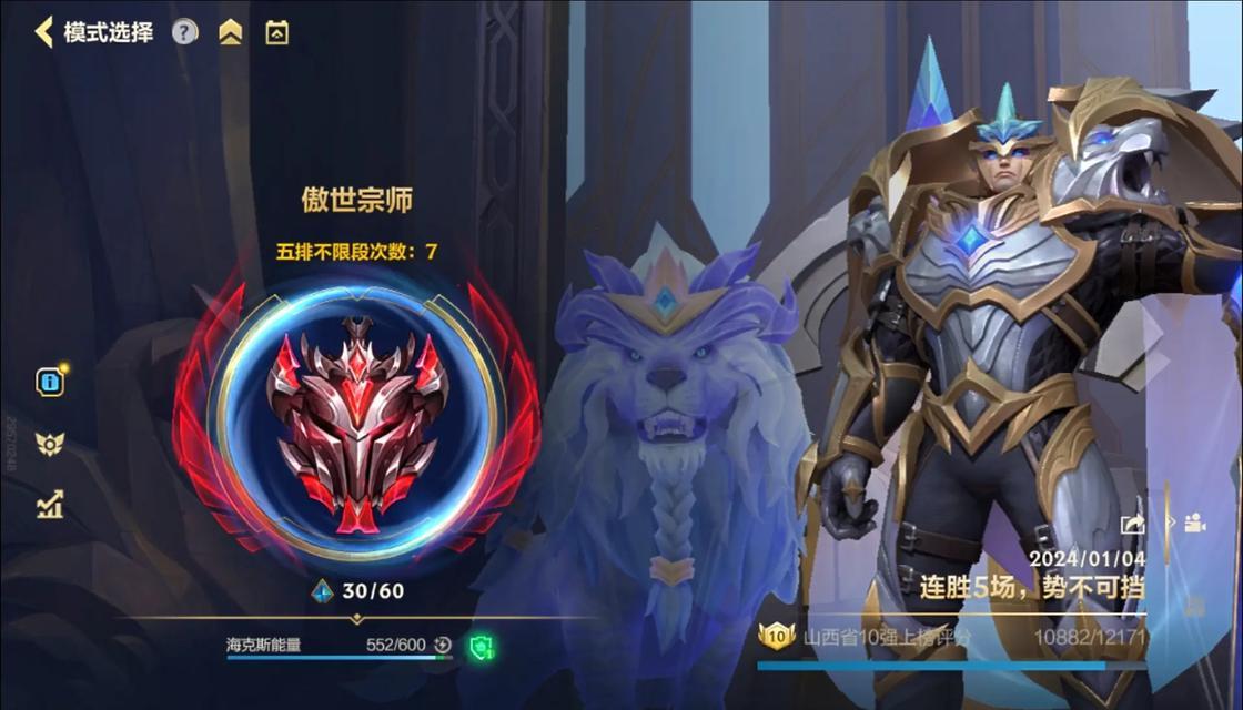 王者荣耀宗师之后还有什么？宗师之后的进阶路径是什么？