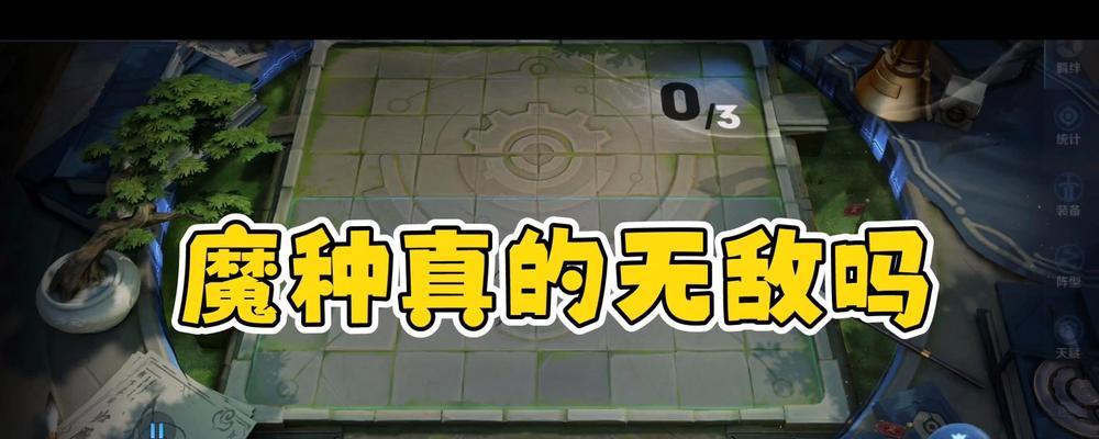 模拟战魔在王者荣耀中是什么？模拟战魔的技能有哪些？