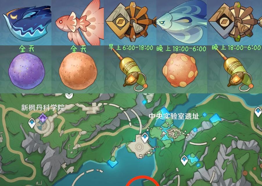 原神中海里的鱼群位置在哪里？如何捕捉这些鱼群？