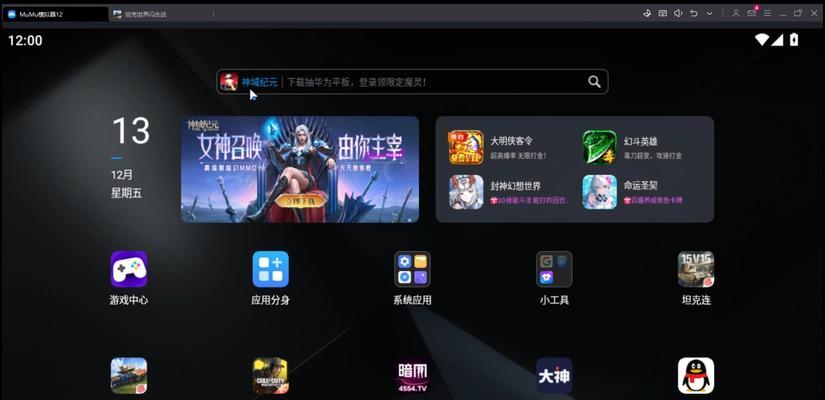 什么手游模拟器好？如何选择最佳的手游模拟器？