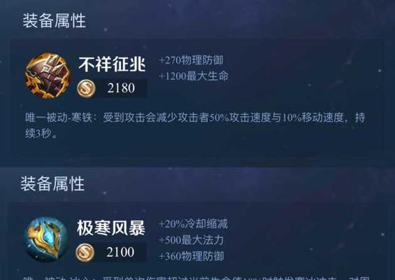 王者荣耀什么打野刀减速？减速效果的打野刀推荐有哪些？