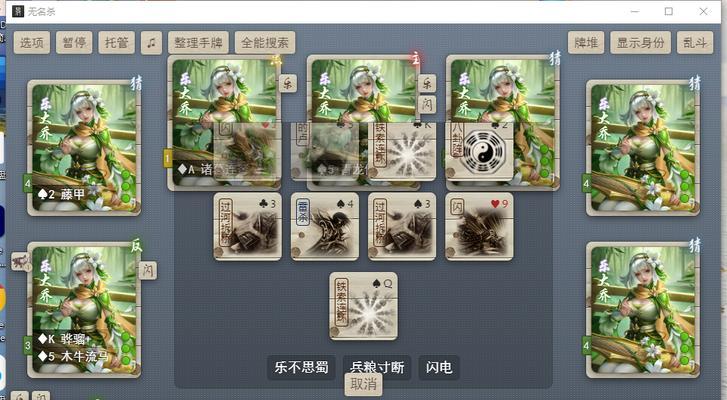 三国杀军八如何共享武将？共享武将的规则是什么？