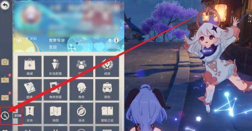 原神怎么固定设置？有什么技巧？