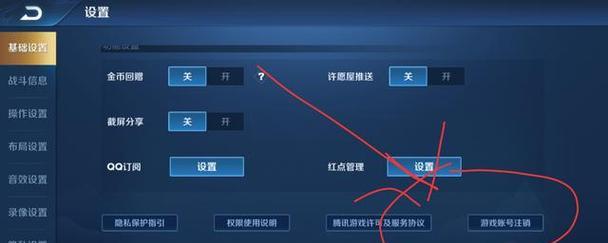 王者荣耀游戏中如何判断是否中毒？中毒后如何处理？