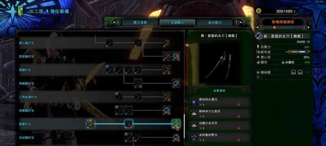 迷你世界天底资源如何获取？获取方法有哪些？