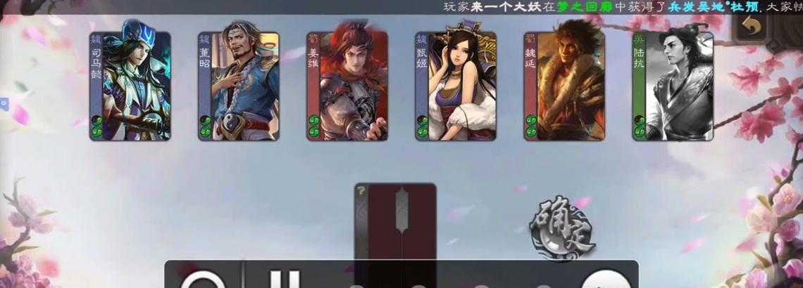 三国杀奶杀在iOS上如何下载？