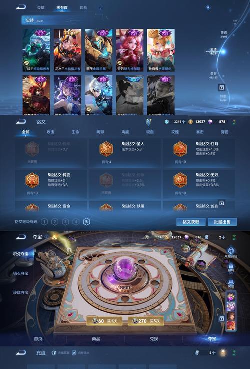 网友都在玩哪些青铜级别的手游？这些手游有什么特点？