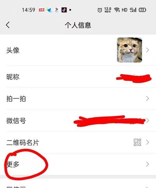 王者荣耀更改性别的步骤是什么？