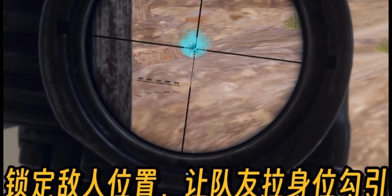 绝地求生中队友倒地后如何救援？救援队友的正确方法是什么？