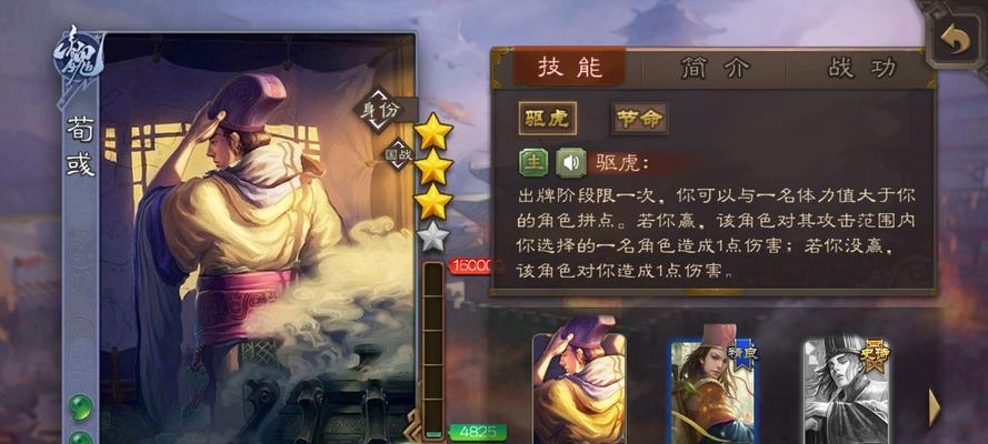 三国杀荀彧如何获得？获取荀彧的条件是什么？