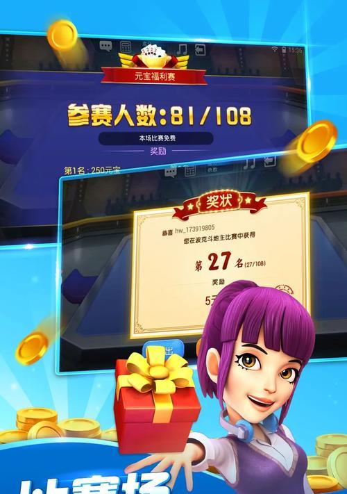 哪些斗地主手游内存占用最高？它们的特点是什么？