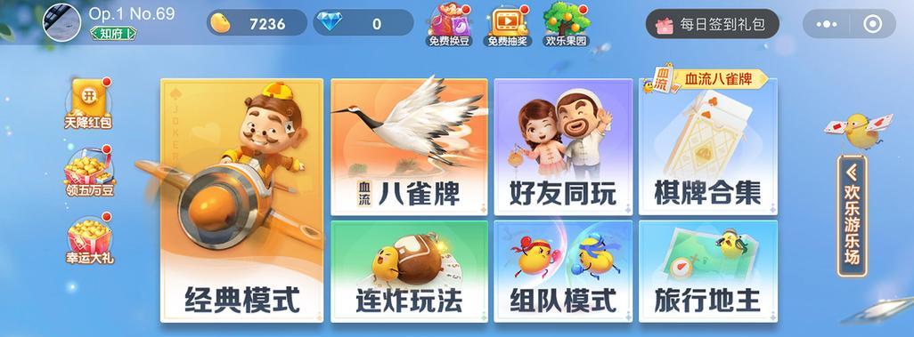 哪些斗地主手游内存占用最高？它们的特点是什么？