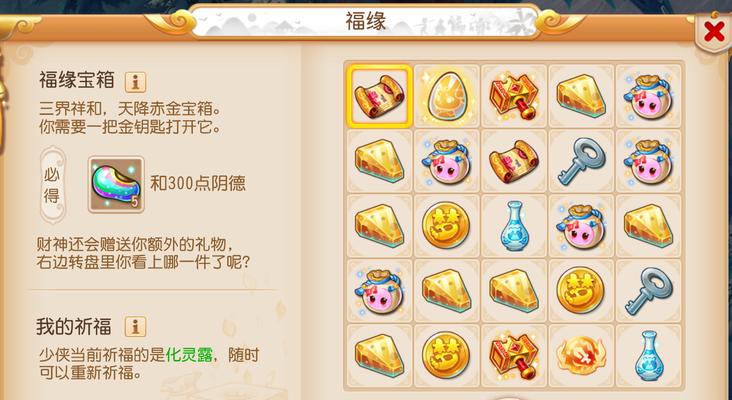 梦幻西游手游开服如何获得筋斗云？筋斗云的作用是什么？