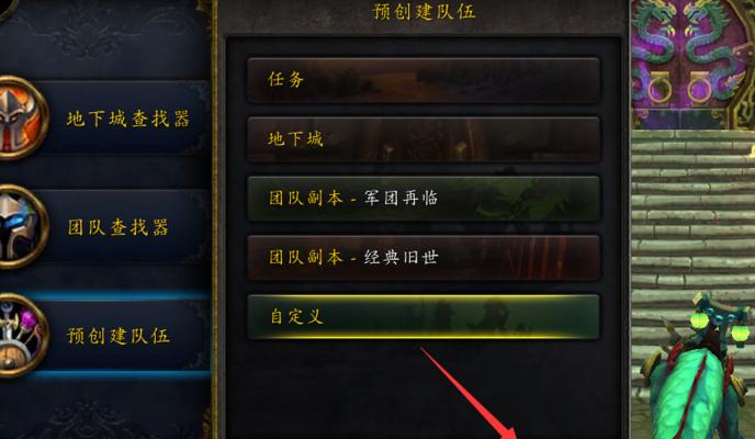 如何查询魔兽世界中的角色信息？查询步骤是什么？