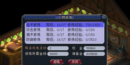 梦幻西游账号修复流程和常见问题？