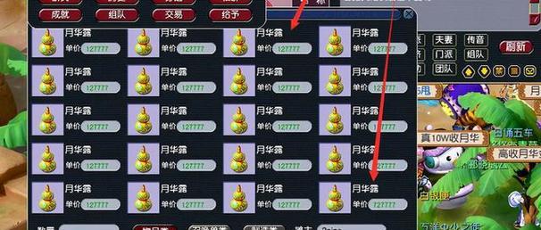 梦幻西游账号修复流程和常见问题？