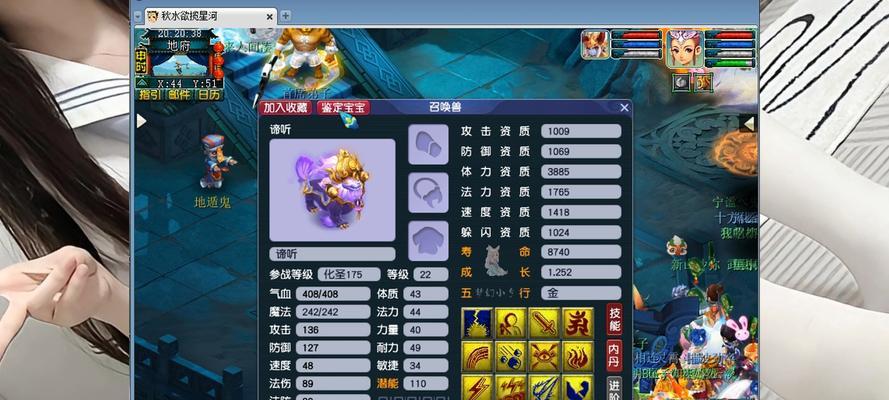 梦幻西游隐攻如何加点？加点技巧有哪些？