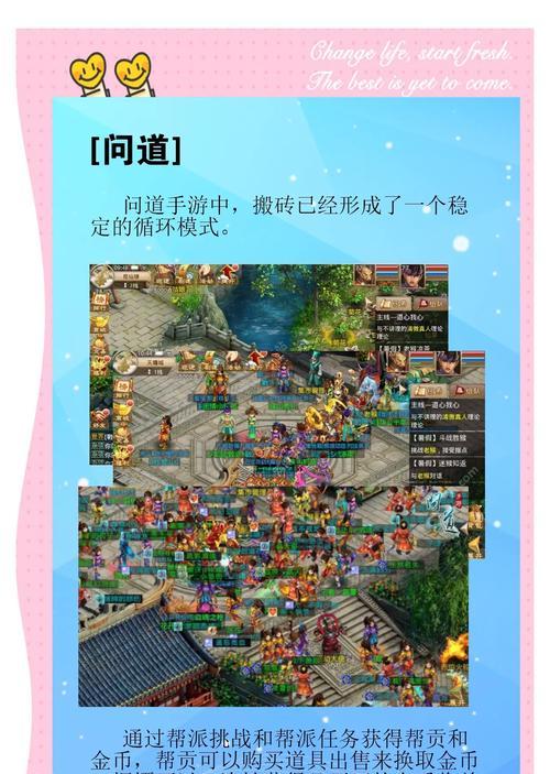 哪些手游版适合搬砖？搬砖手游推荐有哪些？