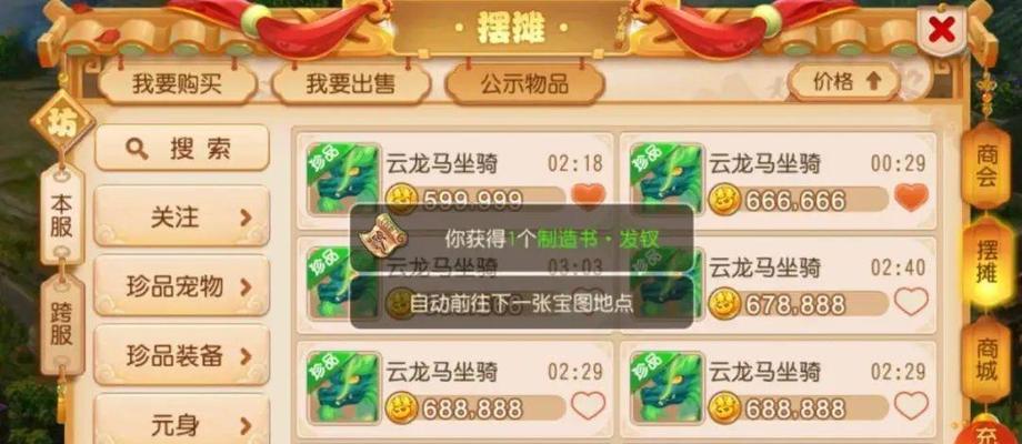 哪些手游版适合搬砖？搬砖手游推荐有哪些？