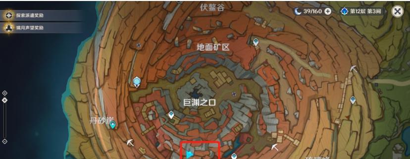 我的世界极地位置在哪里？如何到达？