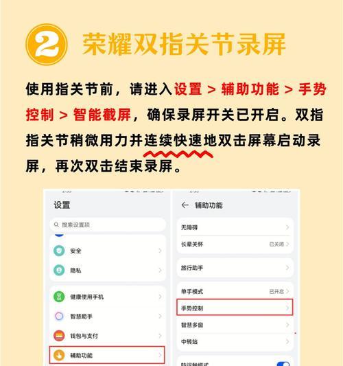 王者荣耀在R11手机上如何开启分屏模式？操作步骤是什么？
