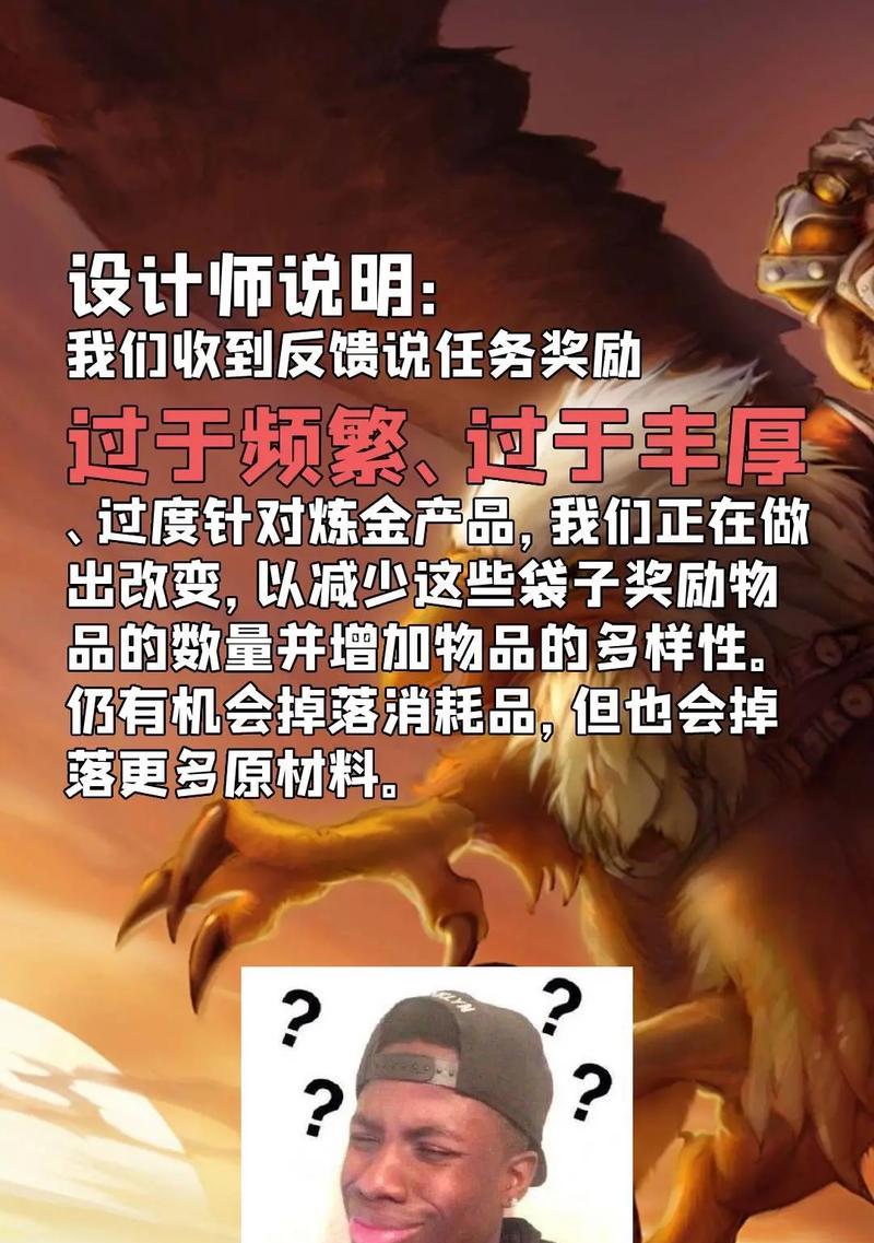 魔兽世界合剂制作方法是什么？需要哪些材料？