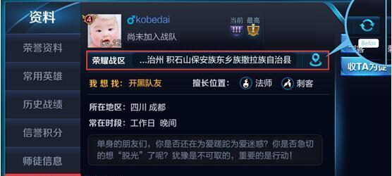 王者荣耀停机更新的具体流程是什么？