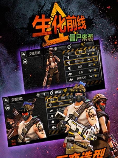 官服僵尸游戏推荐手游有哪些？
