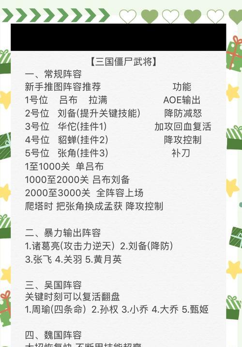 官服僵尸游戏推荐手游有哪些？