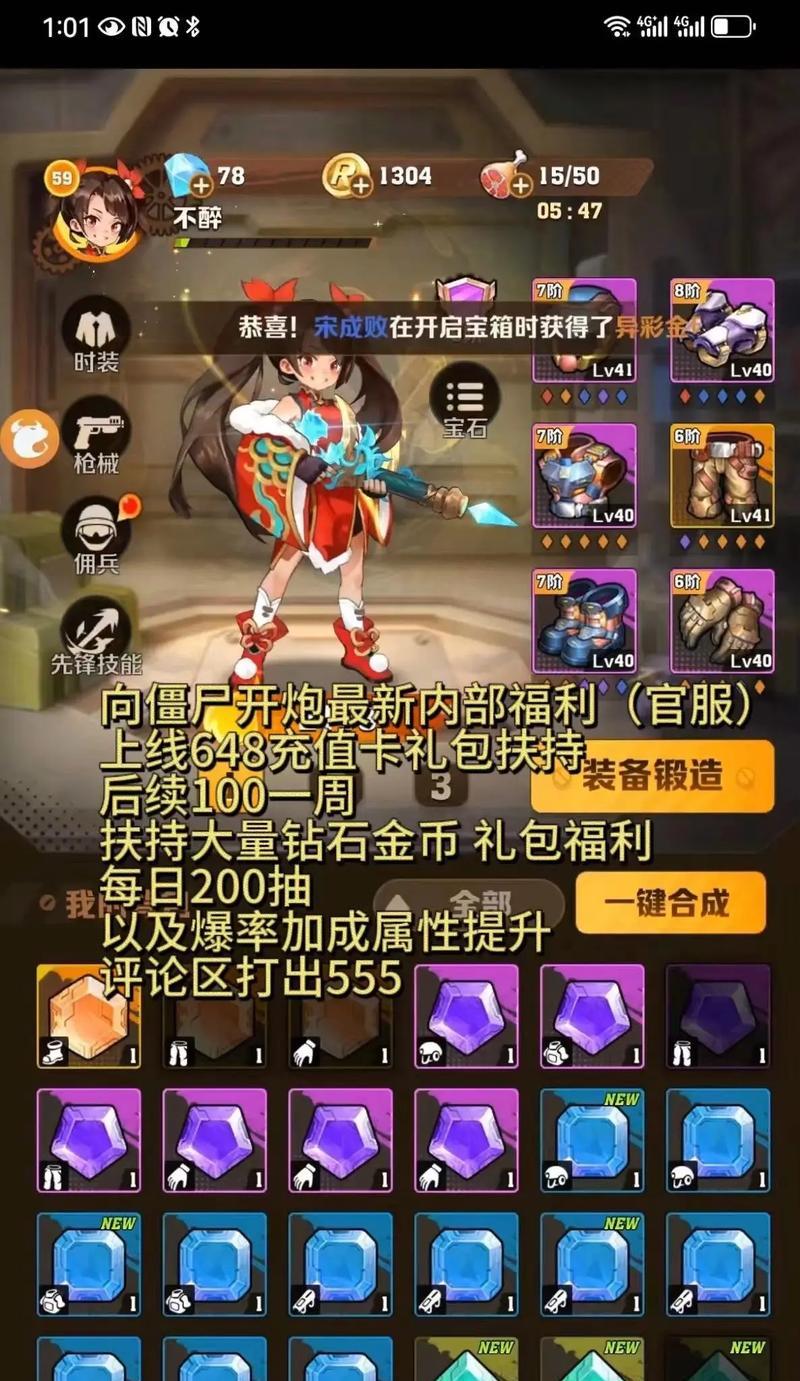 官服僵尸游戏推荐手游有哪些？