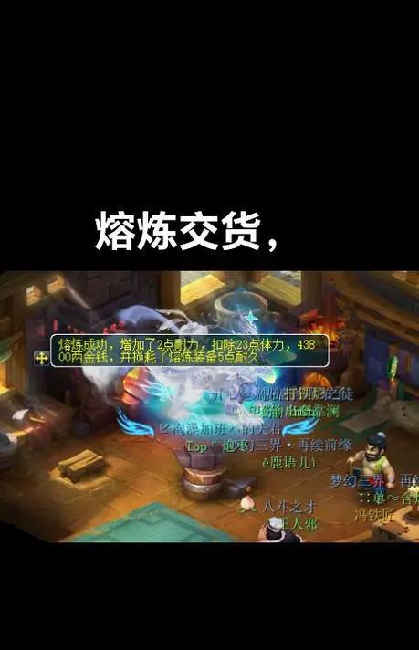 梦幻西游中锤子需要多少速度才能发挥最大效果？如何提升锤子的速度？