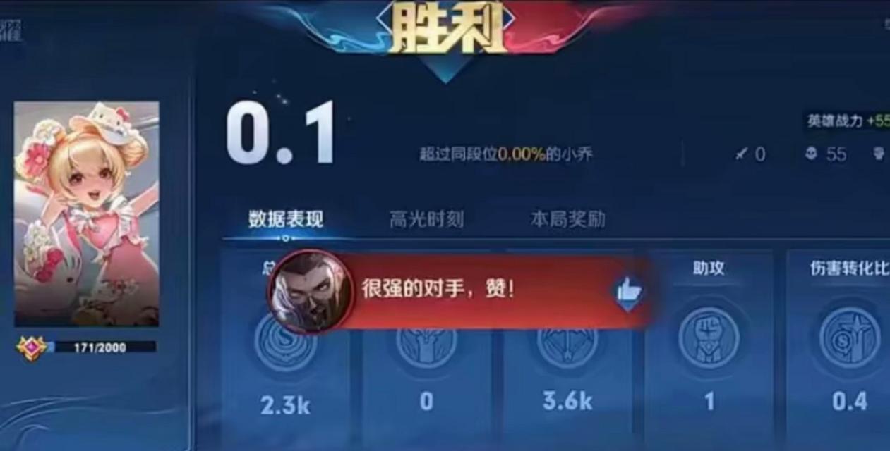小乔在王者荣耀中被削弱了多少？