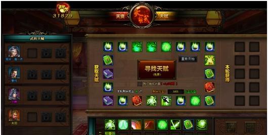 天赋丰富的手游游戏有哪些？这些游戏的特点是什么？