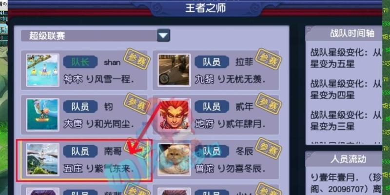 梦幻西游老板合影获取方法？如何获得老板合影？