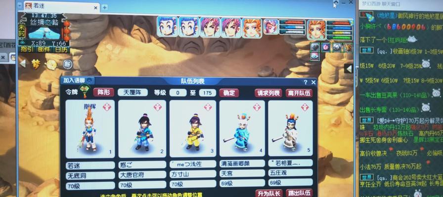 梦幻西游老板合影获取方法？如何获得老板合影？