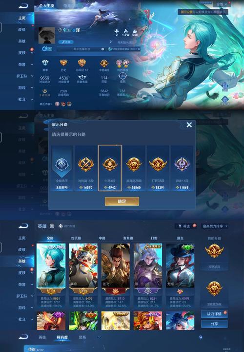 王者荣耀6000分的标价值多少？购买时需要注意什么？