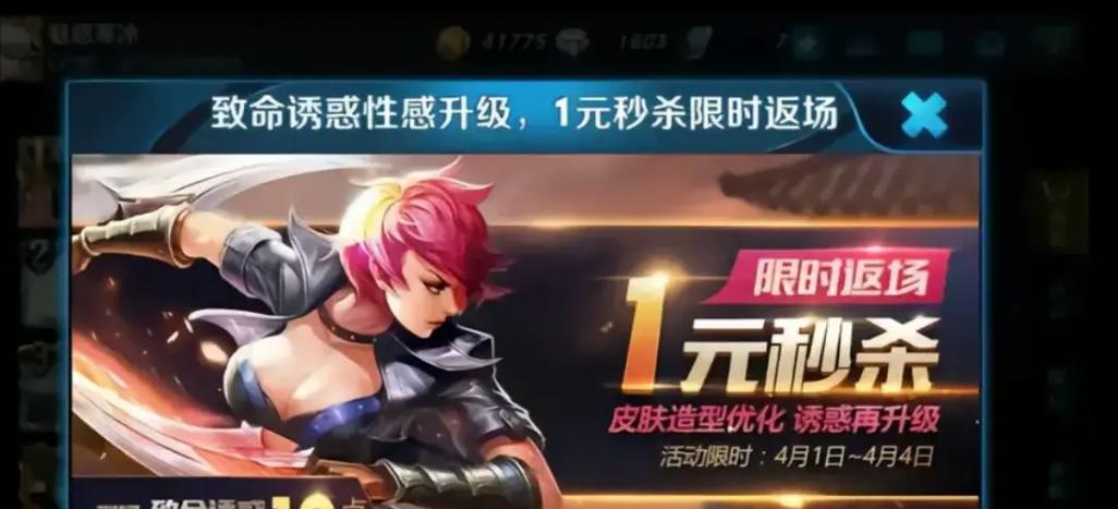 王者荣耀中叼炸鸡是什么意思？有什么特殊含义？