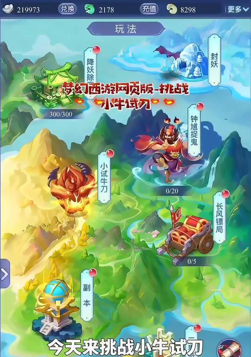 梦幻西游手游电脑版操作指南是什么？