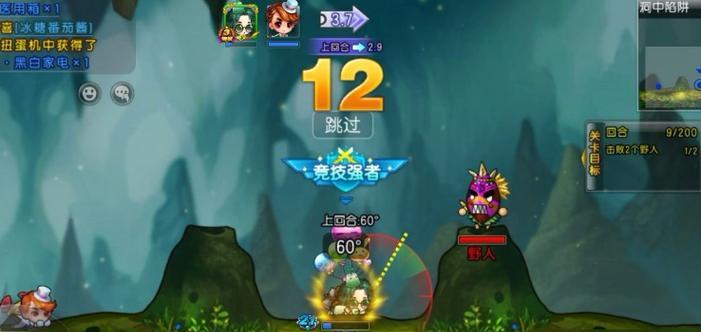 iOS上弹弹堂正版手游如何识别？