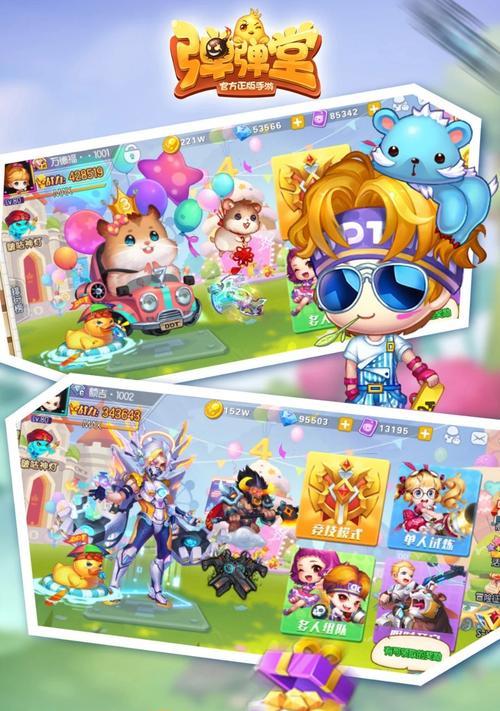 iOS上弹弹堂正版手游如何识别？