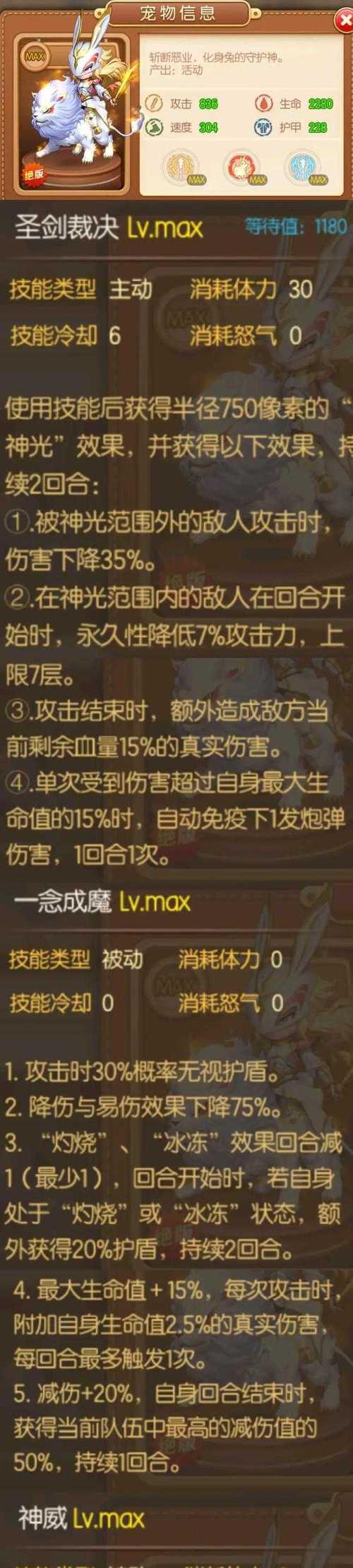 iOS上弹弹堂正版手游如何识别？