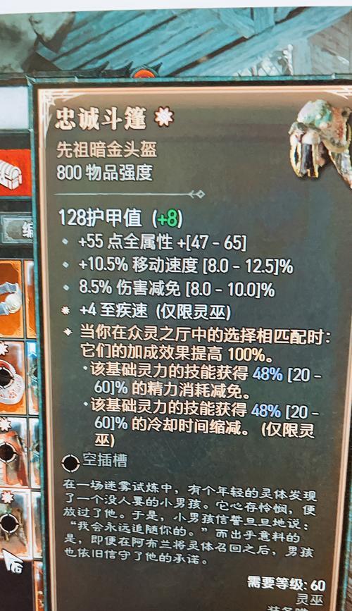 魔兽世界忠诚圣洁的获取途径有哪些？