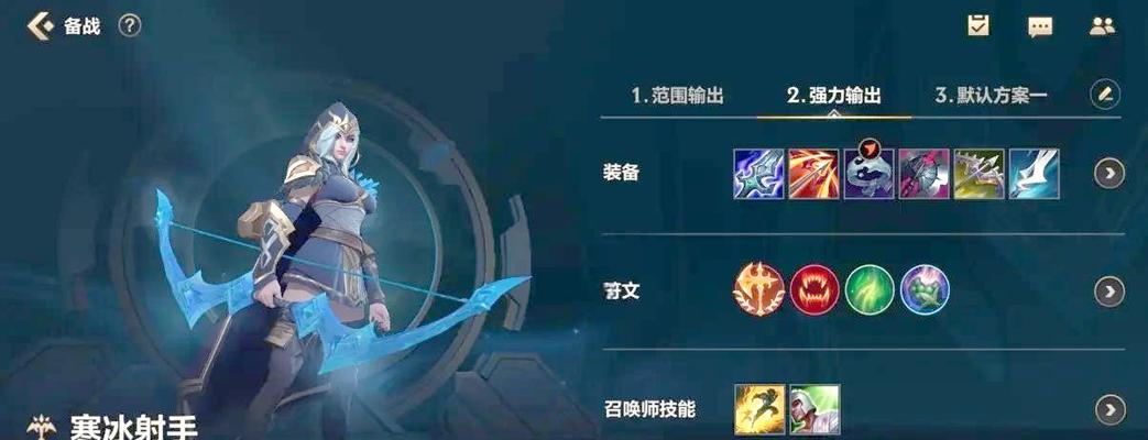 手游联盟中适合带妹的射手有哪些？如何选择？