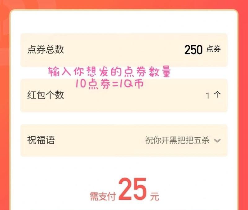 如何用q币充值王者荣耀？充值流程是怎样的？