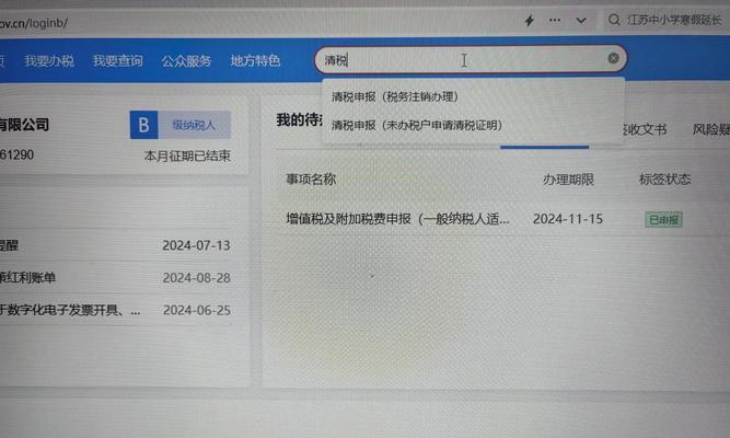 魔兽世界怎么注销？注销账号的正确流程是什么？