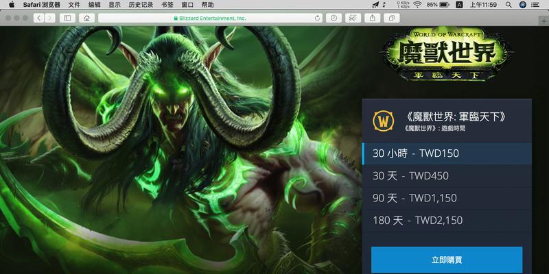 魔兽世界怎么注销？注销账号的正确流程是什么？