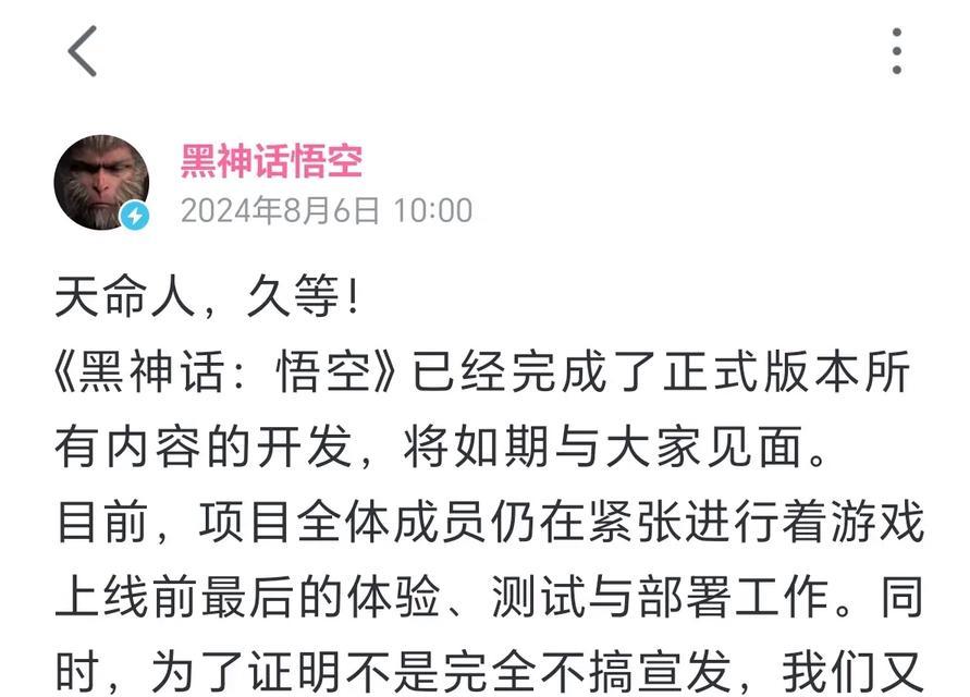 黑神话悟空游戏中玩家能领悟哪些道理？这些道理有何意义？