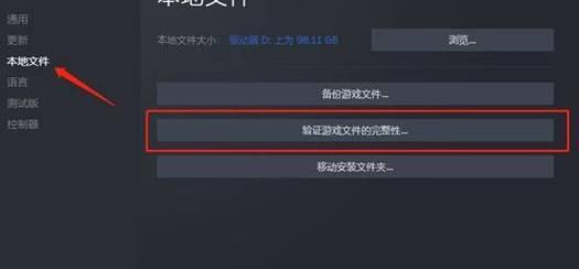 绝地求生更新失败怎么办？更新步骤是什么？